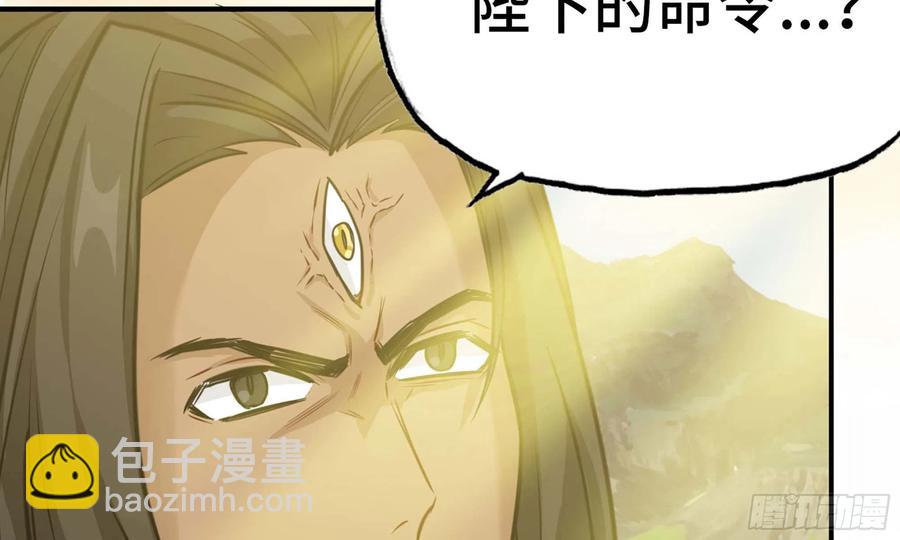 143- 复活梨花(1/2)-第162话