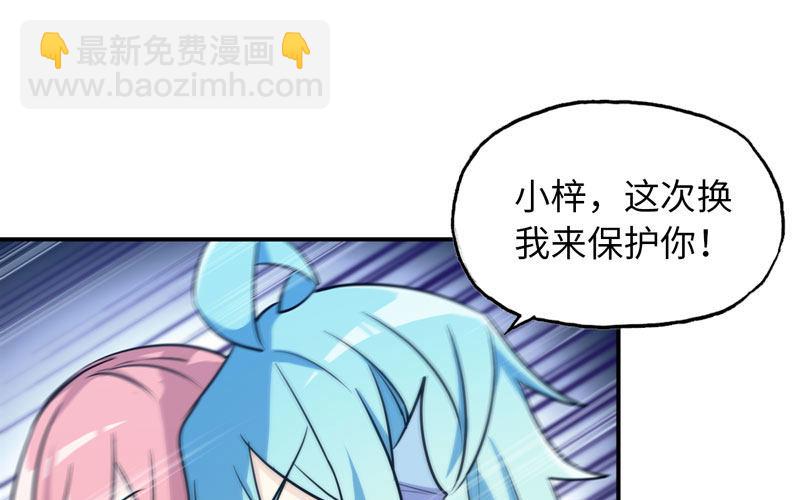 了断(1/2)-第18话