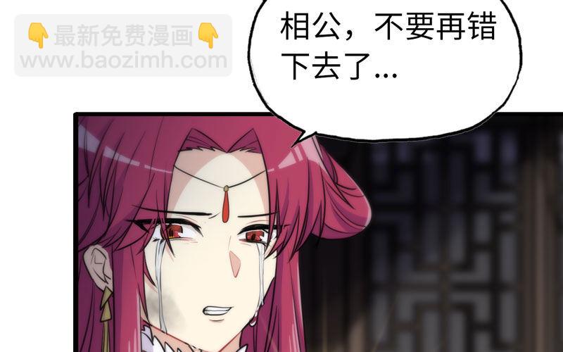 了断(1/2)-第18话