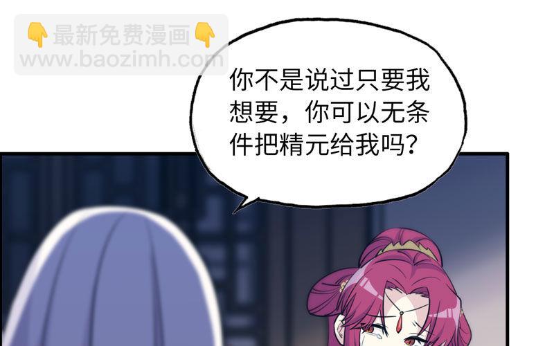 了断(1/2)-第18话