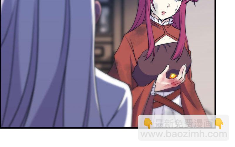 了断(1/2)-第18话