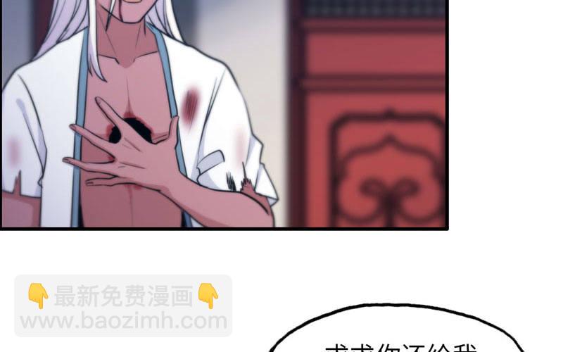 了断(1/2)-第18话