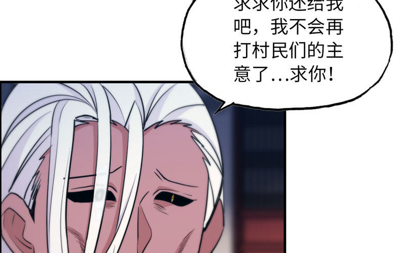 了断(1/2)-第18话