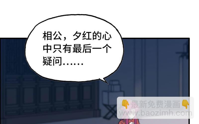 了断(1/2)-第18话