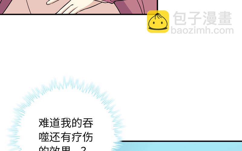 了断(1/2)-第18话