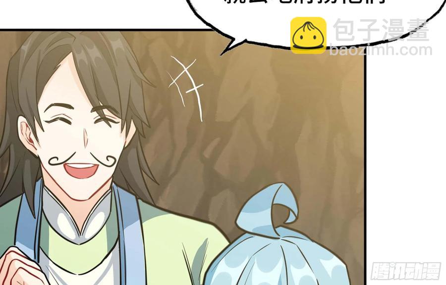 145- 观音姐姐(1/2)-第164话