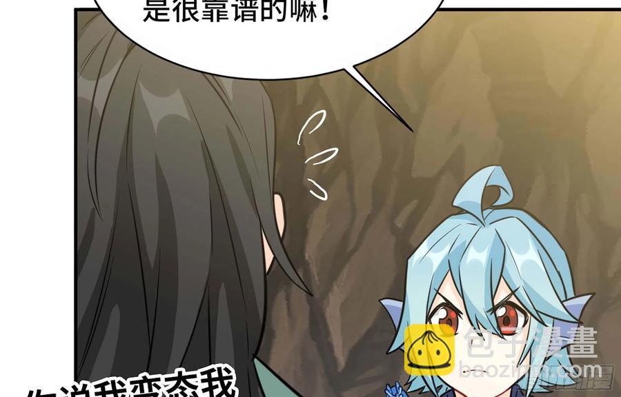 145- 观音姐姐(1/2)-第164话