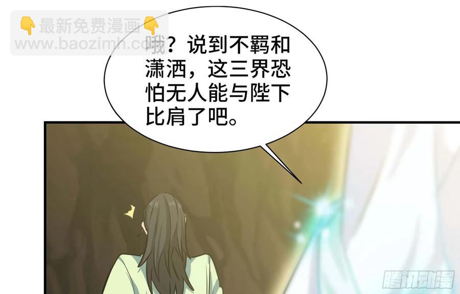 145- 观音姐姐(1/2)-第164话