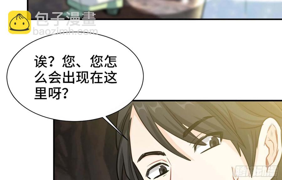 145- 观音姐姐(1/2)-第164话