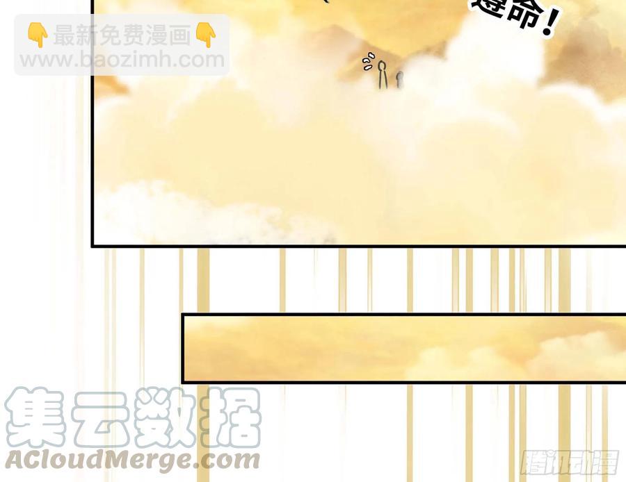 149- 梦魔(1/2)-第168话