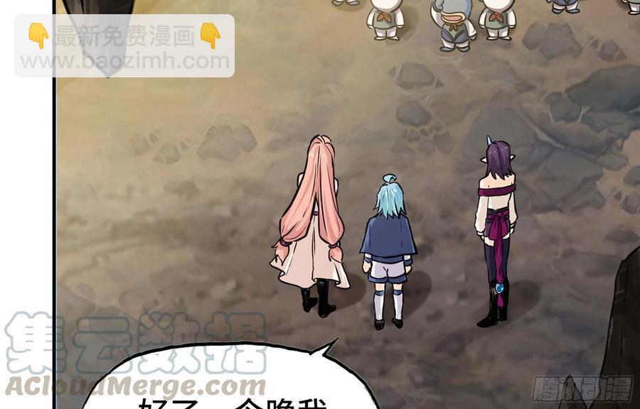 149- 梦魔(1/2)-第168话