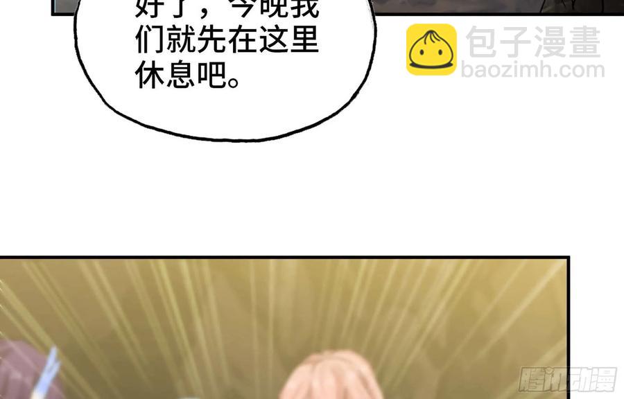 149- 梦魔(1/2)-第168话