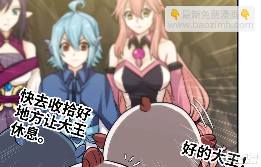 149- 梦魔(1/2)-第168话