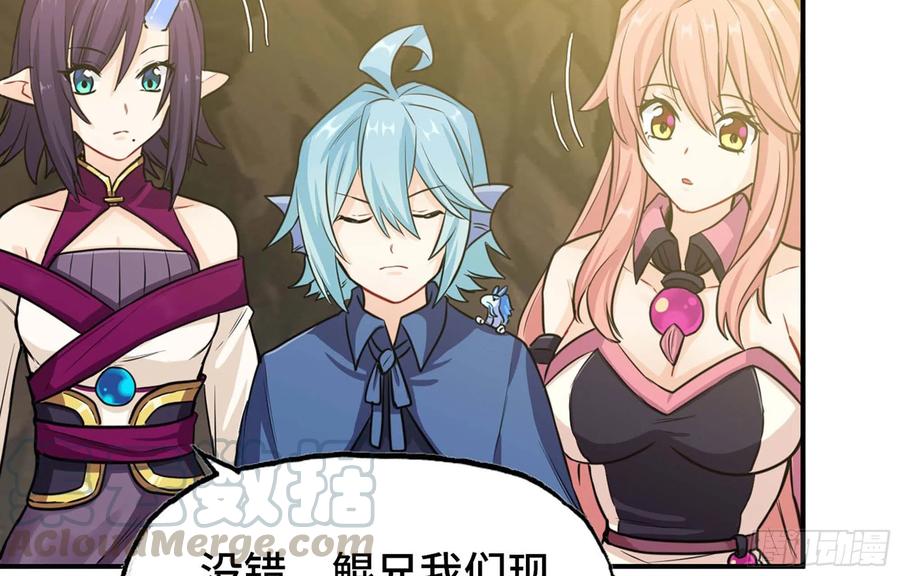 149- 梦魔(1/2)-第168话