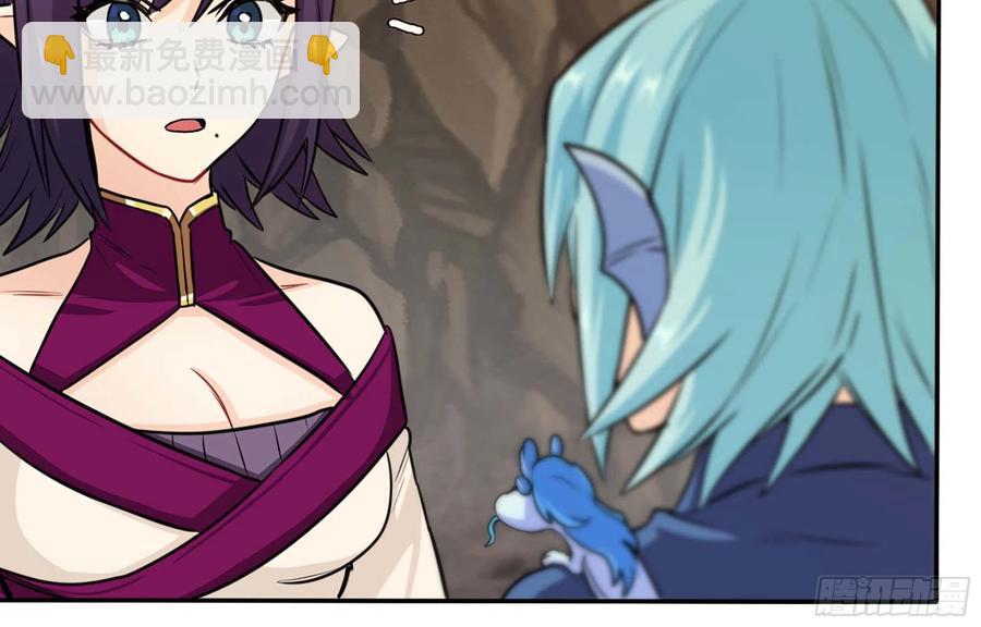 149- 梦魔(1/2)-第168话