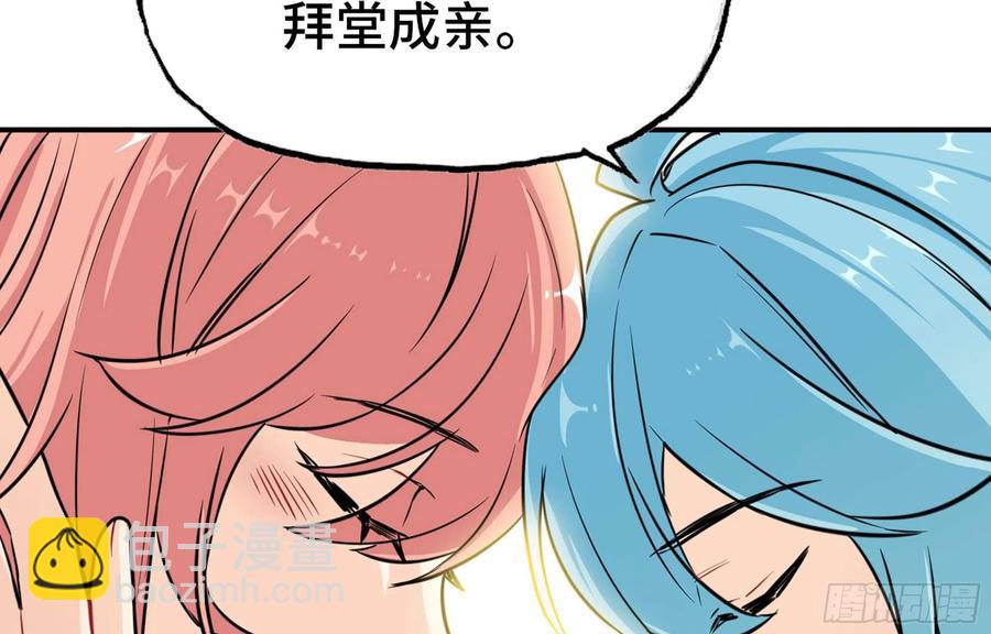 149- 梦魔(1/2)-第168话