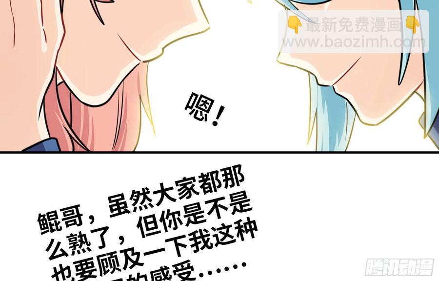 149- 梦魔(1/2)-第168话