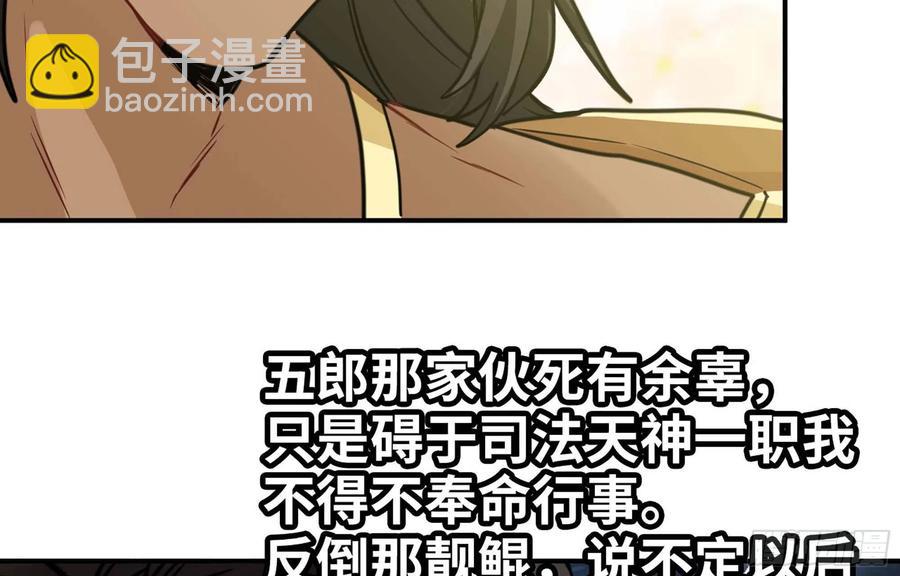 149- 梦魔(1/2)-第168话