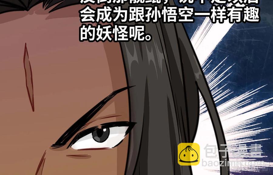 149- 梦魔(1/2)-第168话