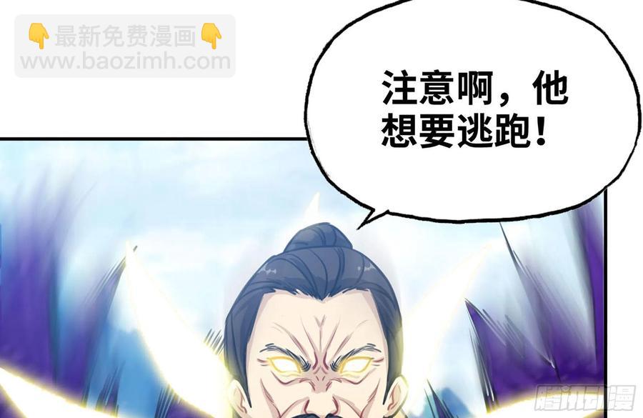 158-无法根除的孽障(1/2)-第170话