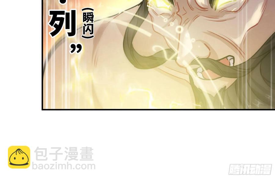 158-无法根除的孽障(1/2)-第170话