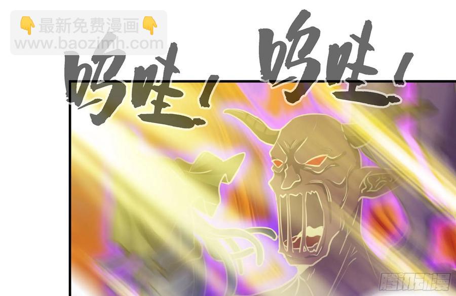 158-无法根除的孽障(1/2)-第170话