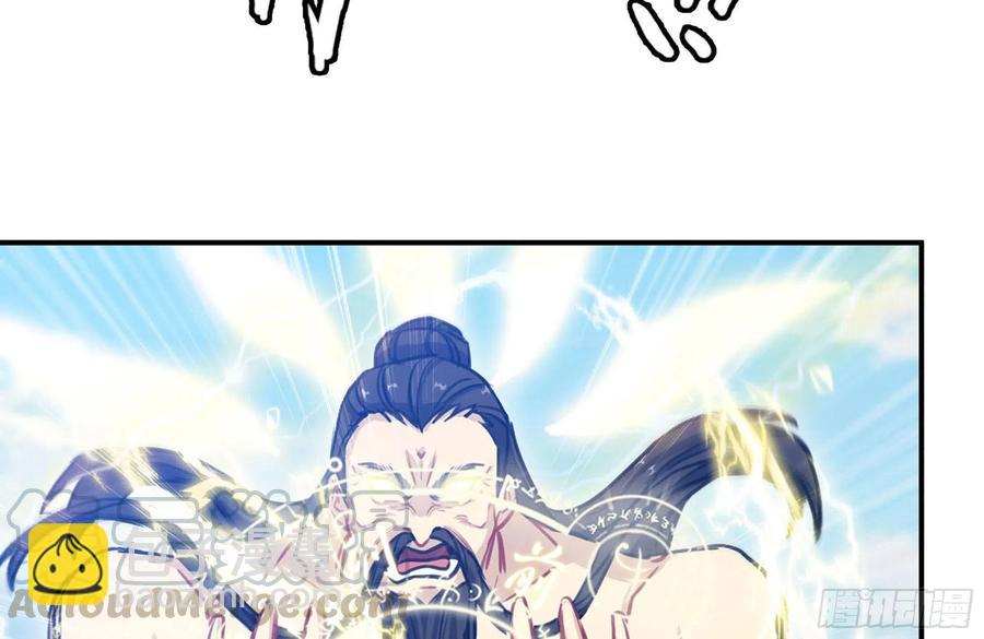 158-无法根除的孽障(1/2)-第170话