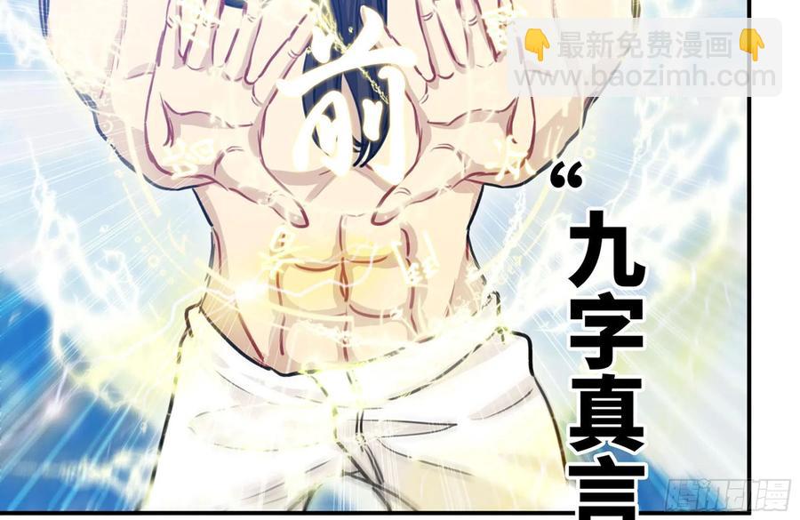 158-无法根除的孽障(1/2)-第170话