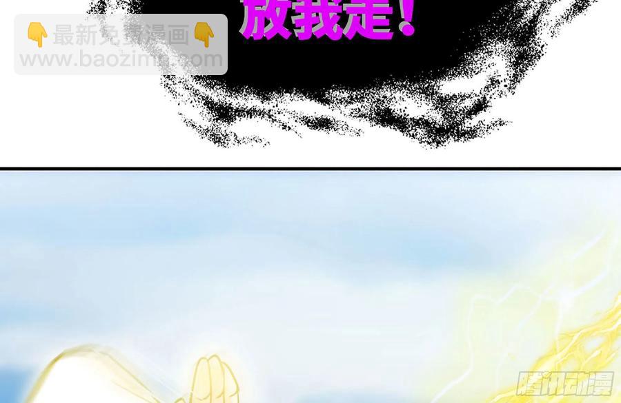 158-无法根除的孽障(1/2)-第170话