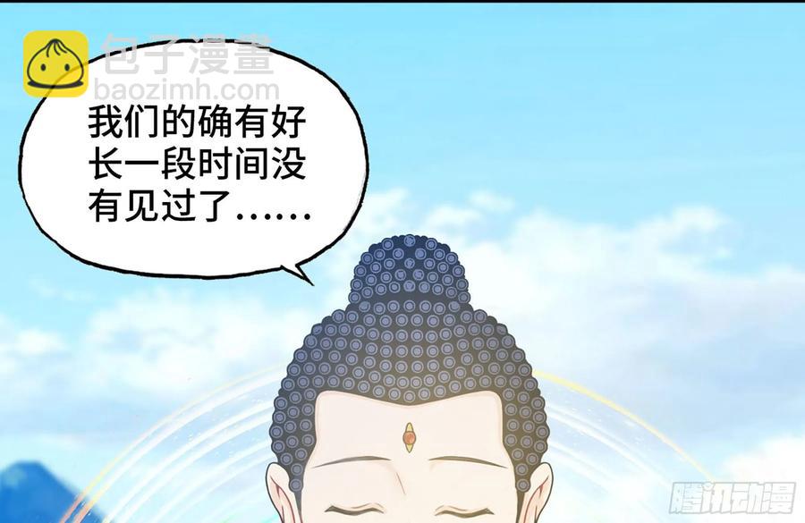 158-无法根除的孽障(1/2)-第170话