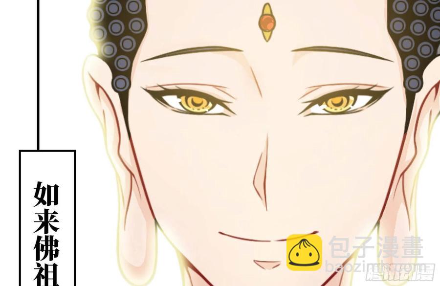 158-无法根除的孽障(1/2)-第170话