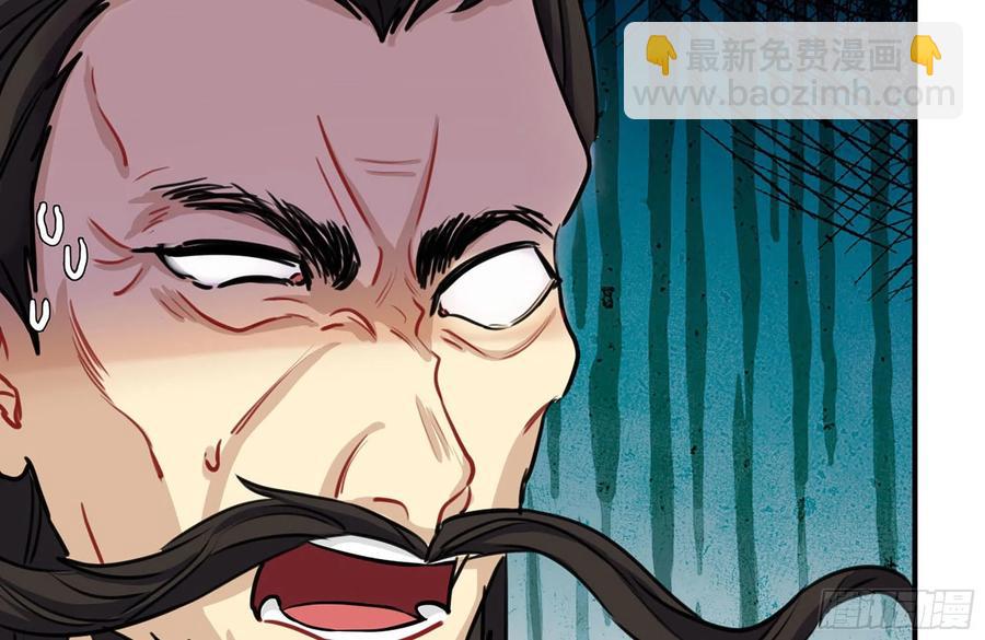 158-无法根除的孽障(1/2)-第170话