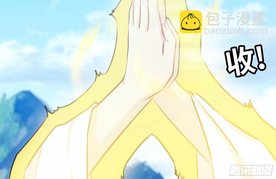 158-无法根除的孽障(1/2)-第170话