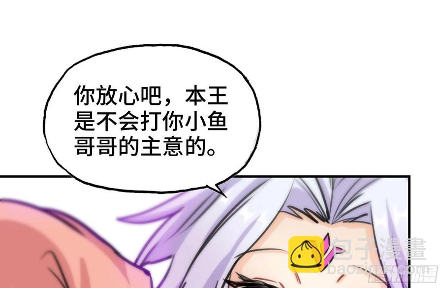 160- 集结(1/2)-第172话