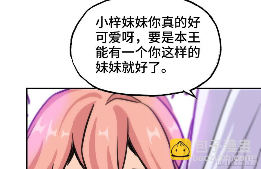 160- 集结(1/2)-第172话