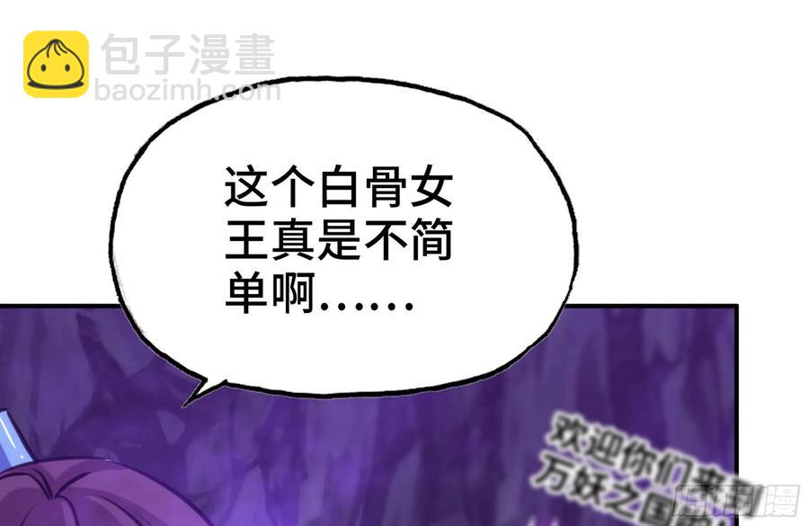 160- 集结(1/2)-第172话