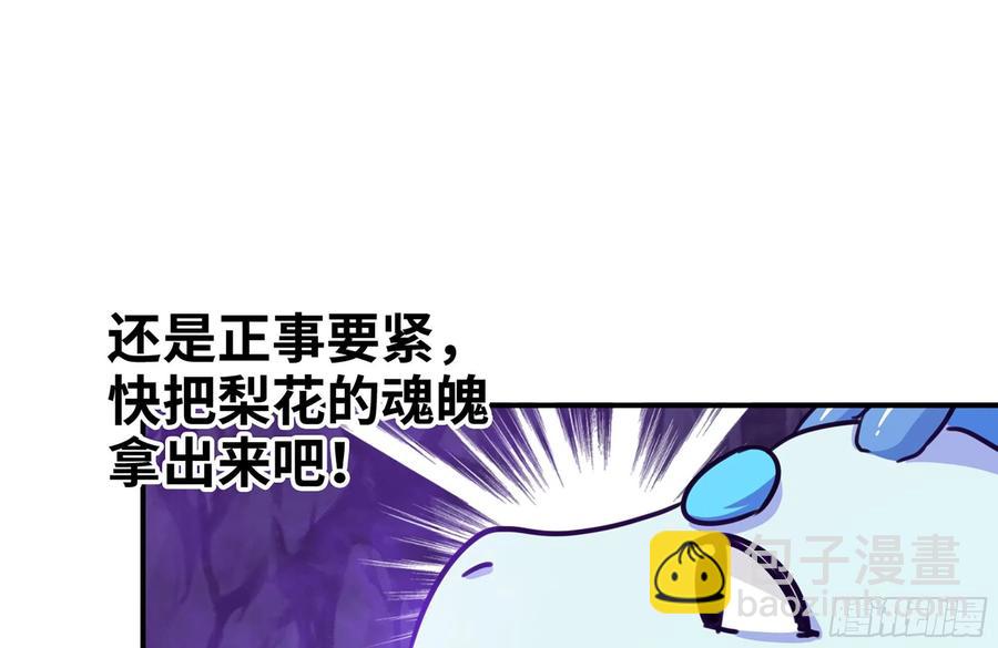 160- 集结(1/2)-第172话