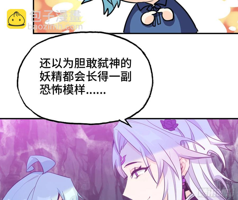 160- 集结(1/2)-第172话