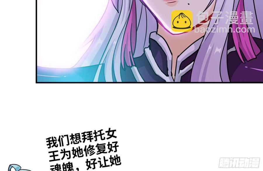 160- 集结(1/2)-第172话