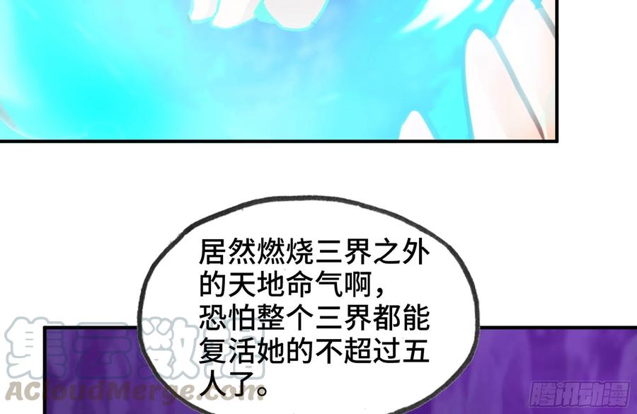 160- 集结(1/2)-第172话