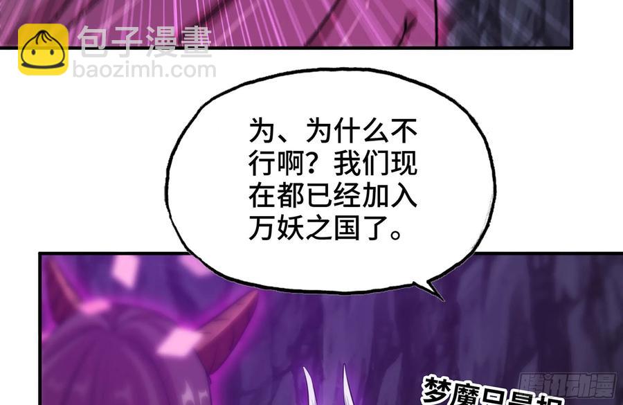 160- 集结(1/2)-第172话