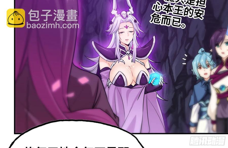 160- 集结(1/2)-第172话