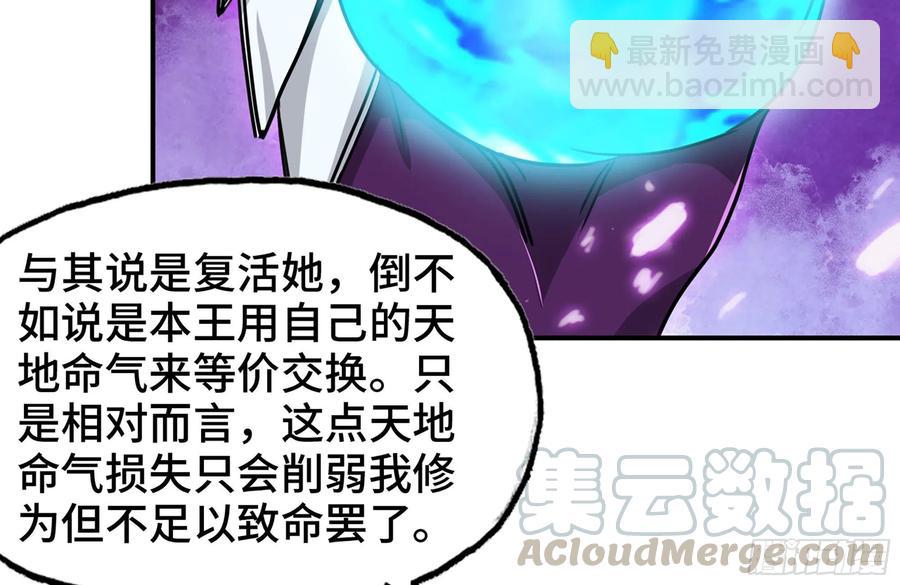 160- 集结(1/2)-第172话