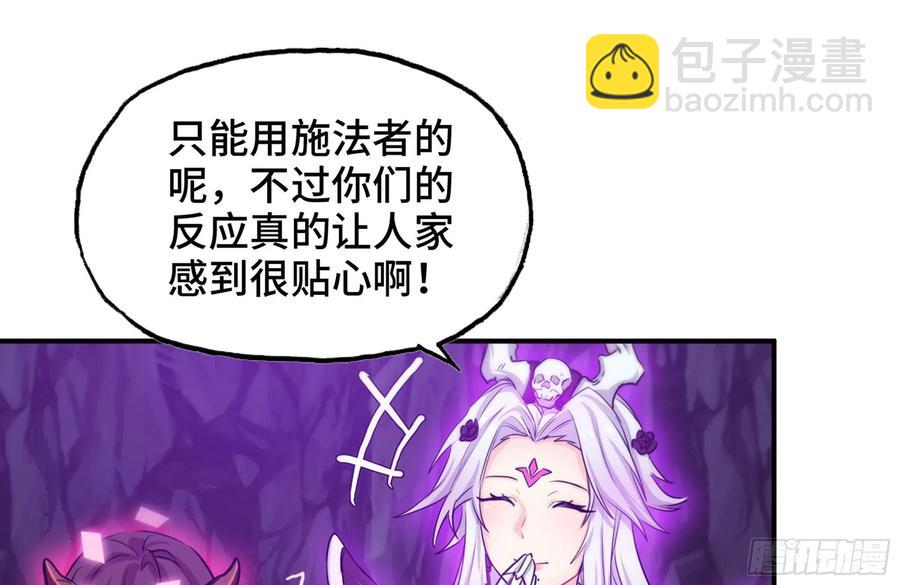 160- 集结(1/2)-第172话