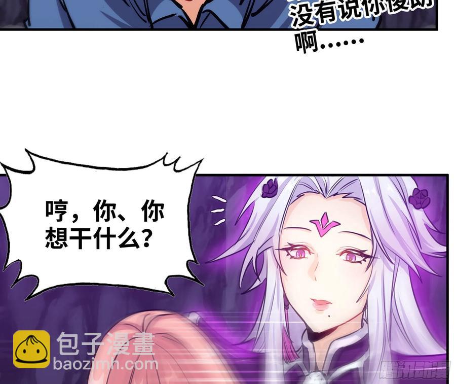 160- 集结(1/2)-第172话