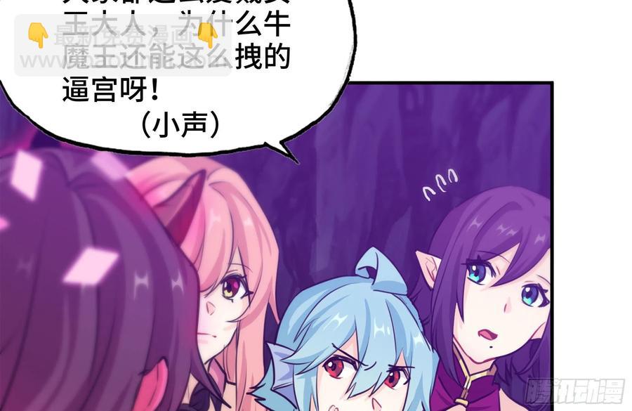 162-逼宫(1/2)-第174话