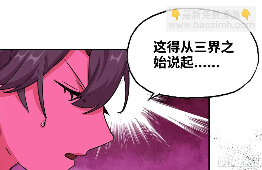 162-逼宫(1/2)-第174话