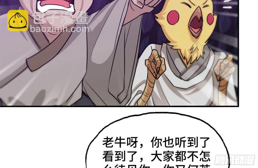 162-逼宫(1/2)-第174话