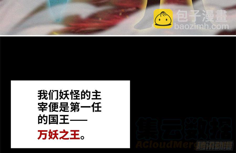 162-逼宫(1/2)-第174话