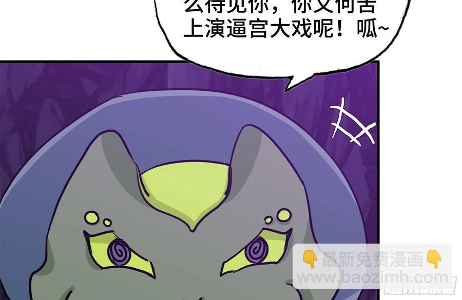 162-逼宫(1/2)-第174话